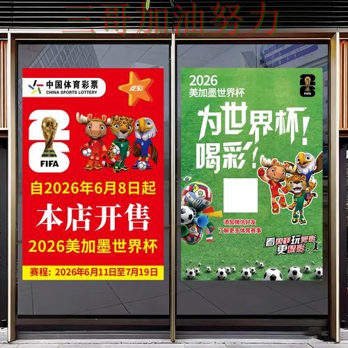 世界杯竞猜是否值得用？最新盘点带你了解（世界杯官方信息）