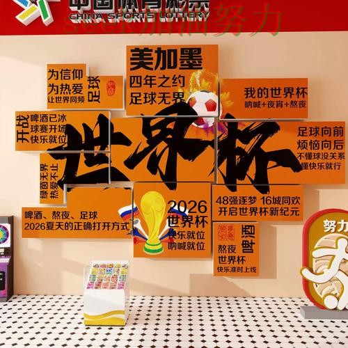 世界杯投注入口哪个好?围绕玩法指南+直播体验做一次盘点(世界杯高清直播) 世界杯投注入口哪个好?围绕玩法指南+直播体验做一次盘点(世界杯高清直播)
