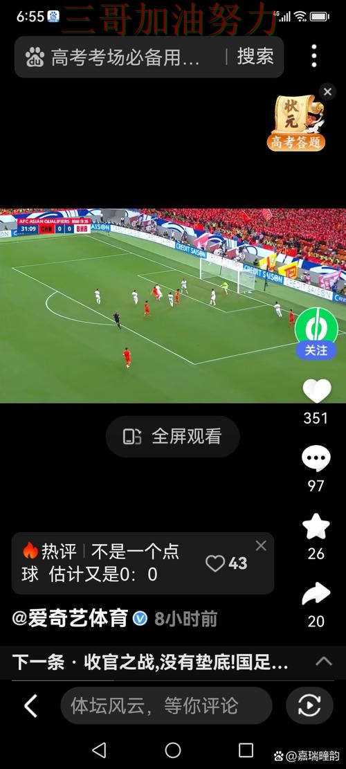世界杯买球网站深度解析实录：怎么选真实情况曝光（世界杯直播）